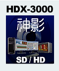 HDX-3000