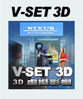 V-SET 3D
