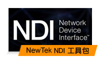 NDI Tools Pack 工具包