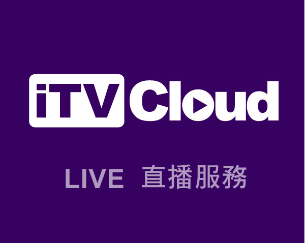 ITV-Cloud LIVE 直播