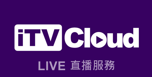 ITV-Cloud LIVE 直播