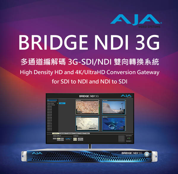 AJA BRIDGE NDI 3G