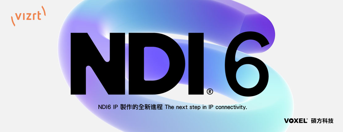Vizrt NDI6 全新推出.NDI6 IP 製作的全新進程 The next step in IP connectivity.