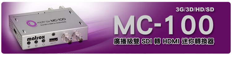 Matrox